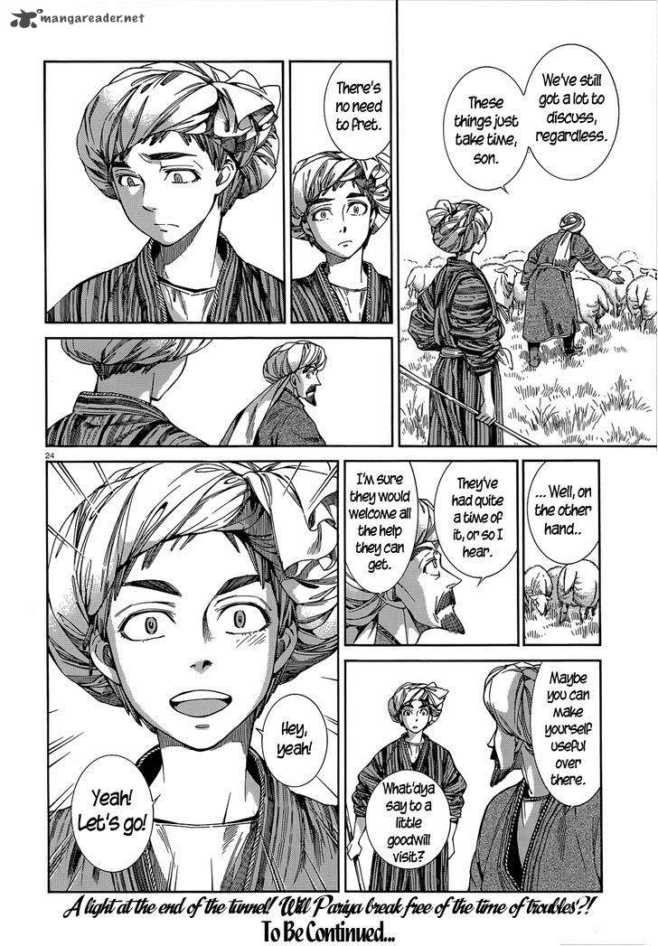 Otoyomegatari Chapter 45 Page 23