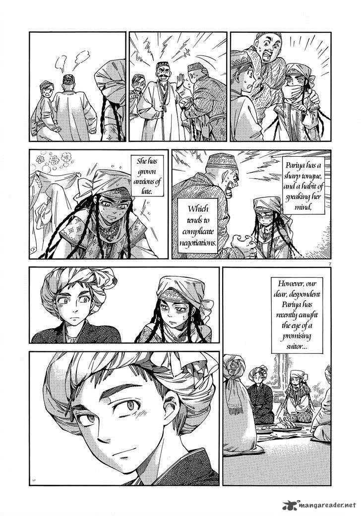 Otoyomegatari Chapter 45 Page 6