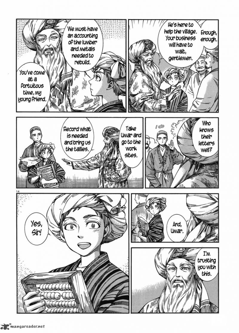 Otoyomegatari Chapter 48 Page 12
