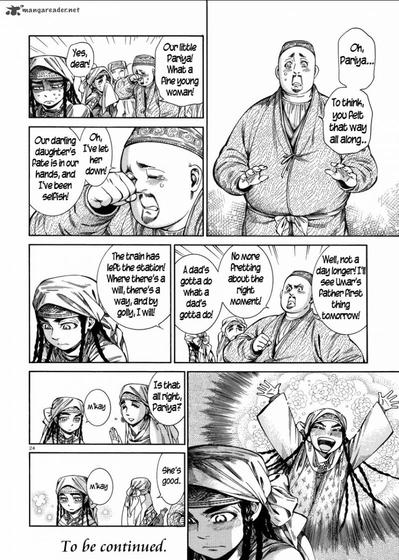 Otoyomegatari Chapter 53 Page 23