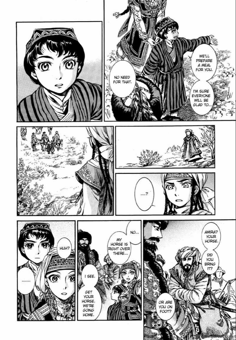 Otoyomegatari Chapter 7 Page 11