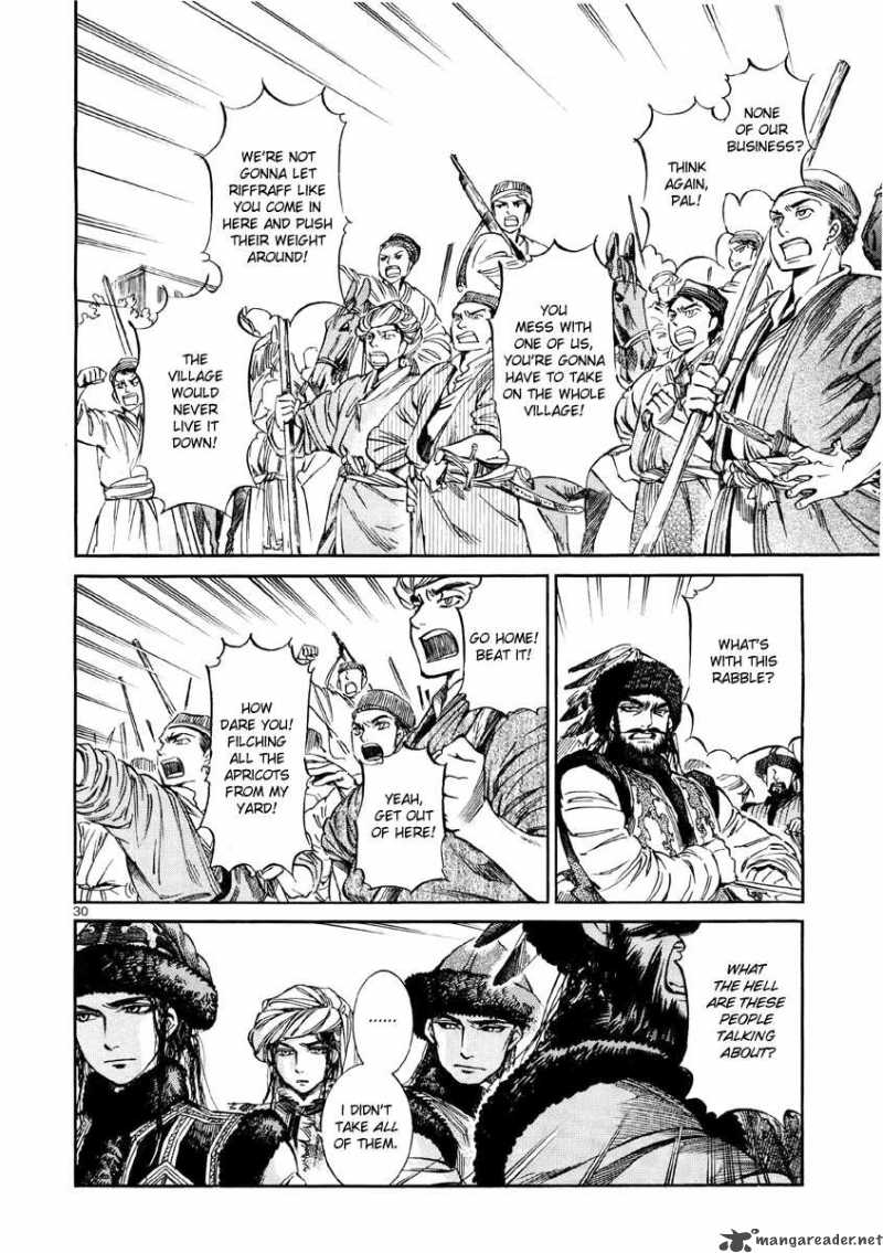 Otoyomegatari Chapter 7 Page 29