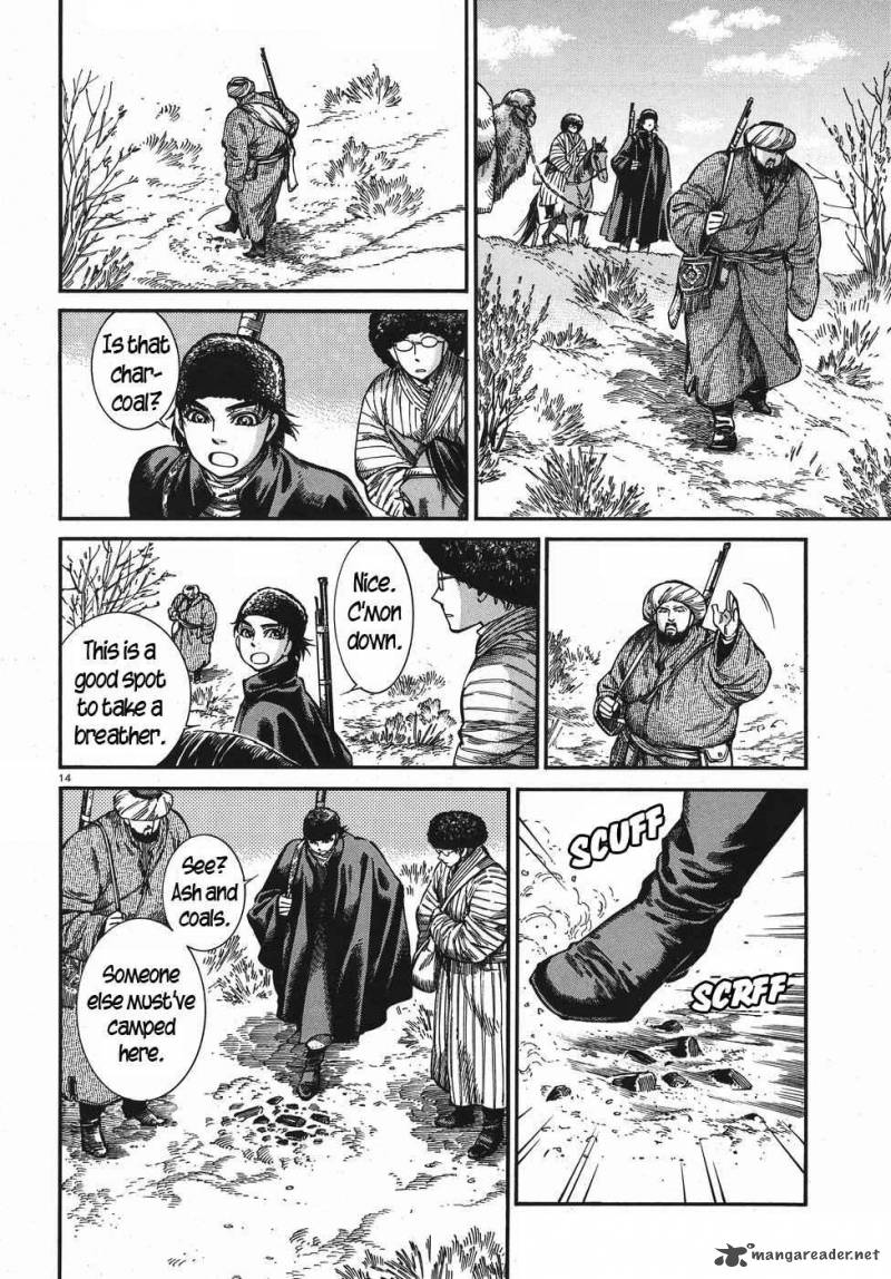 Otoyomegatari Chapter 75 Page 13