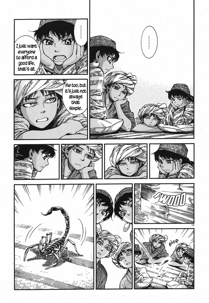 Otoyomegatari Chapter 81 Page 18