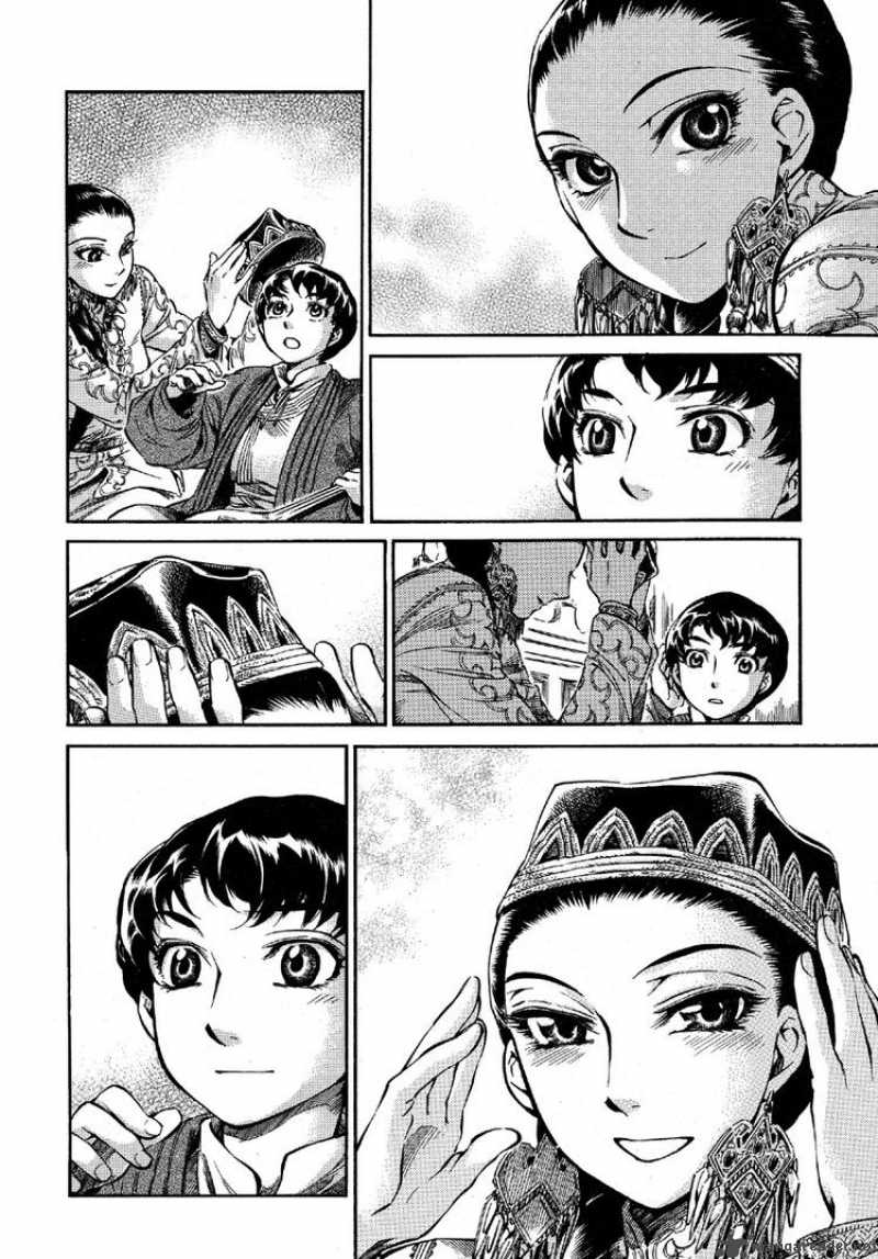 Otoyomegatari Chapter 9 Page 22