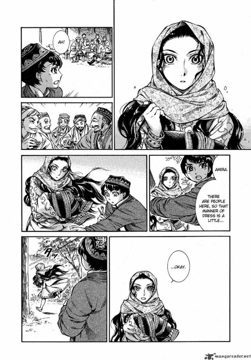 Otoyomegatari Chapter 9 Page 6