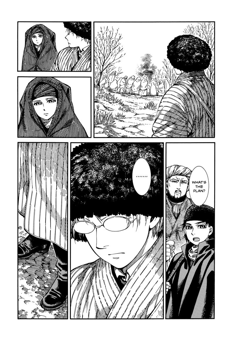 Otoyomegatari Chapter 94 Page 23