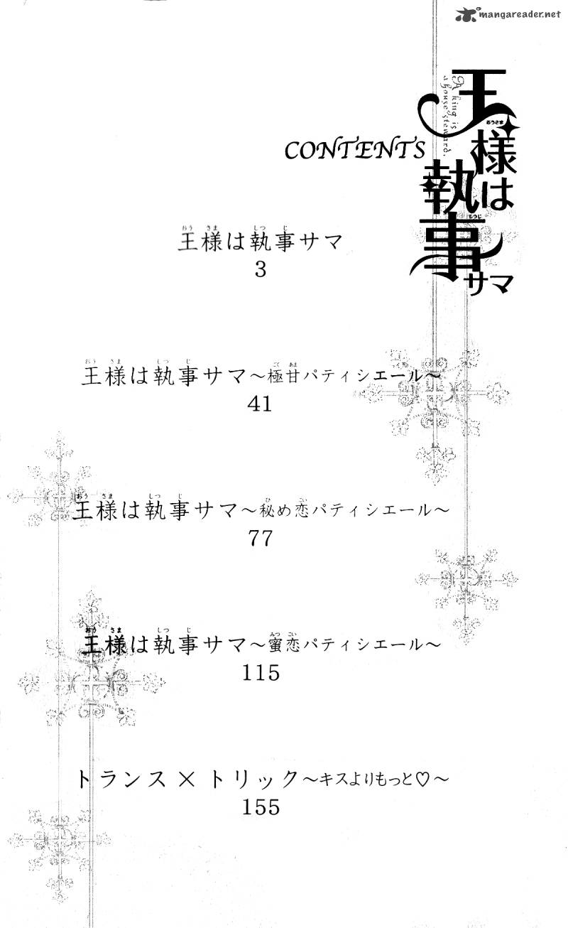 Ou Sama Wa Shitsuji Sama Chapter 1 Page 1