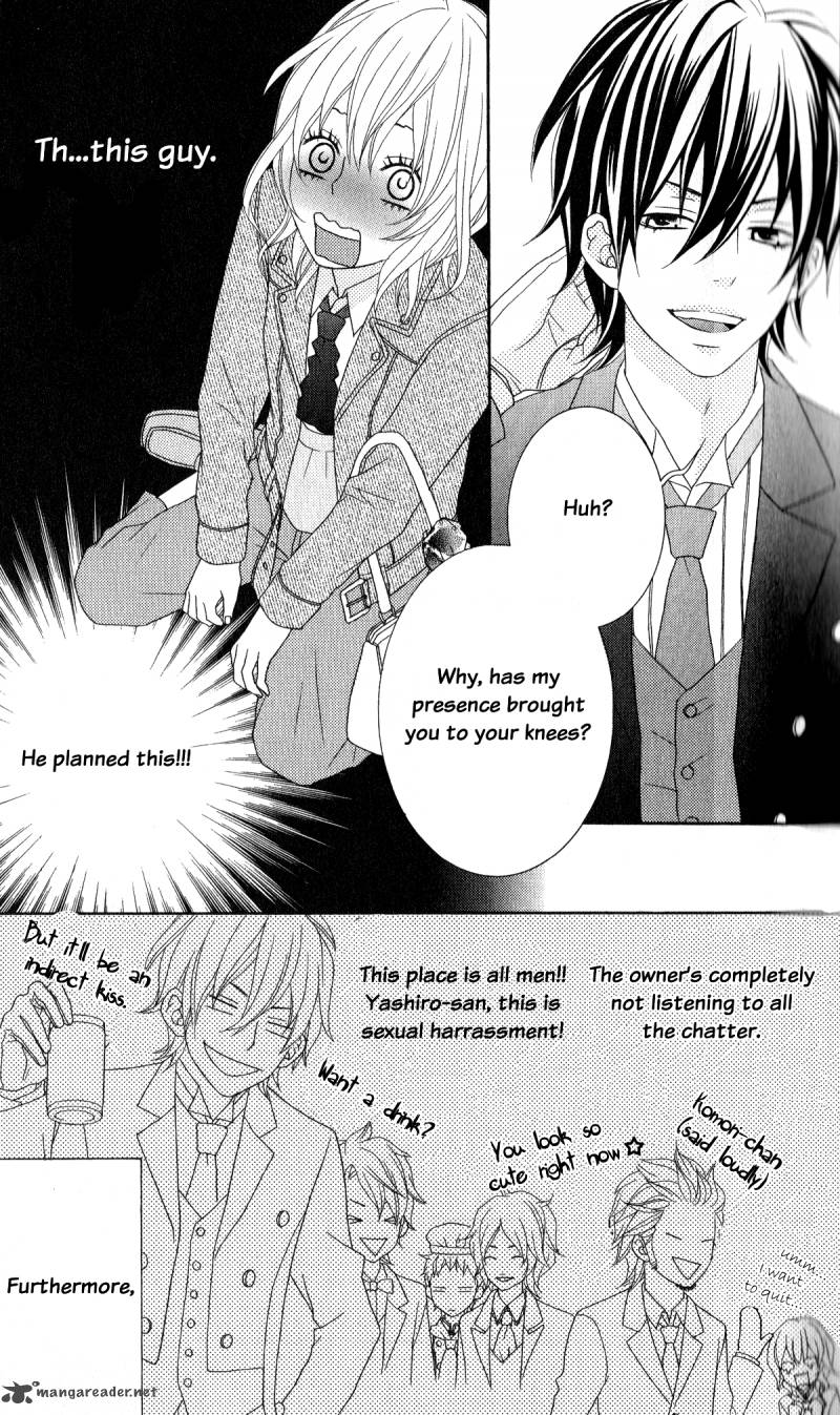 Ou Sama Wa Shitsuji Sama Chapter 1 Page 12