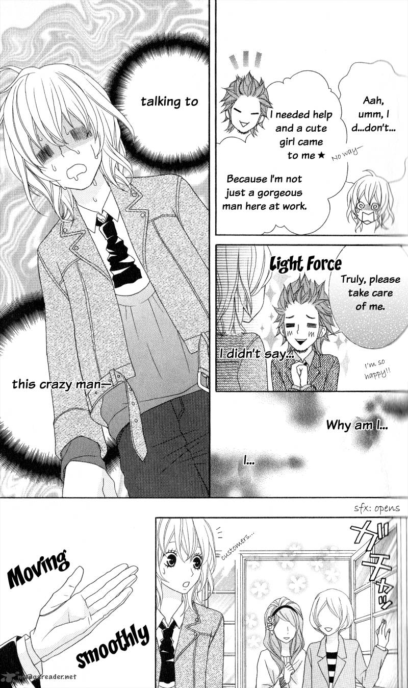 Ou Sama Wa Shitsuji Sama Chapter 1 Page 6