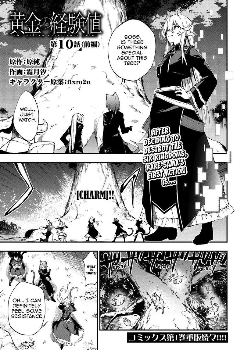 Ougon No Keikenchi Chapter 10a Page 1