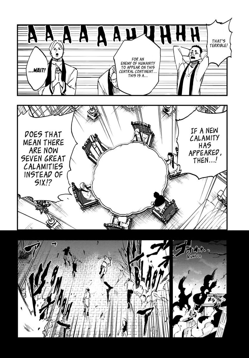 Ougon No Keikenchi Chapter 11 Page 4