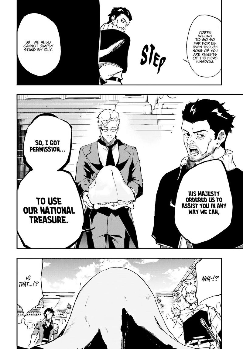 Ougon No Keikenchi Chapter 15 Page 9