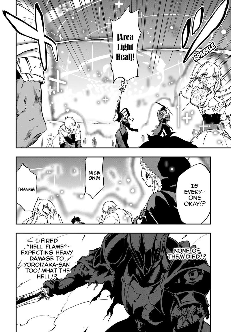 Ougon No Keikenchi Chapter 16 Page 13