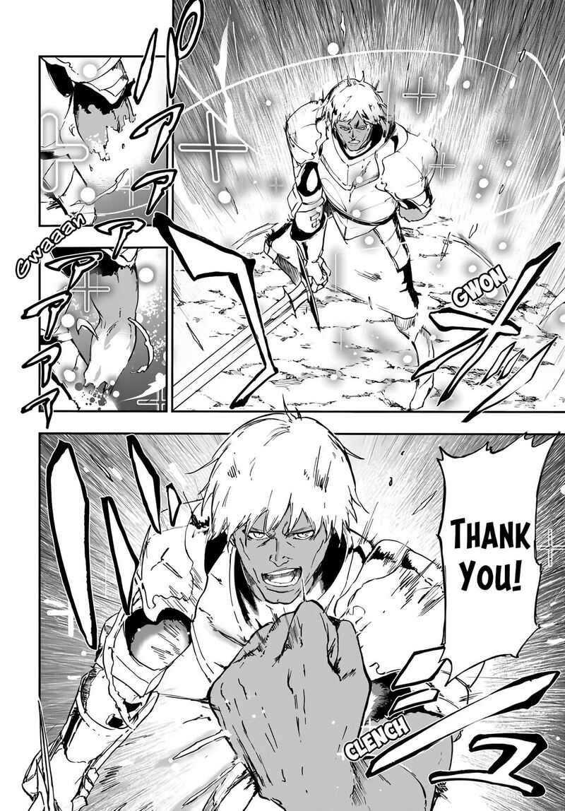 Ougon No Keikenchi Chapter 16 Page 5