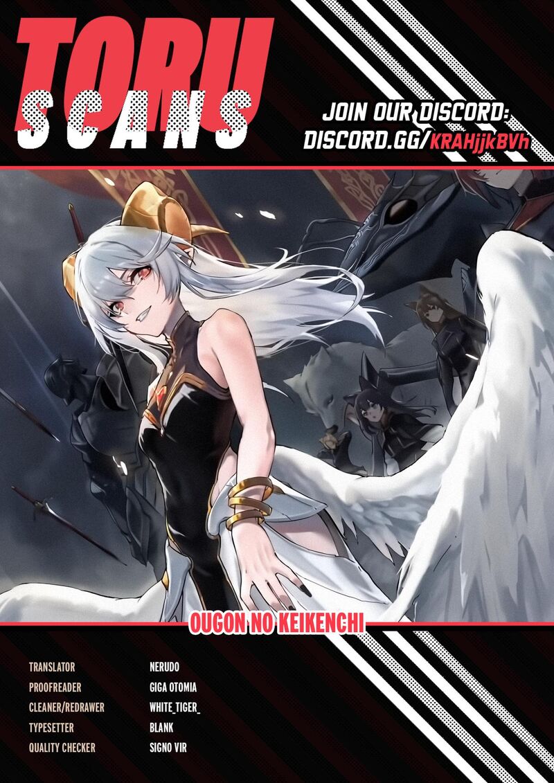 Ougon No Keikenchi Chapter 17 Page 1