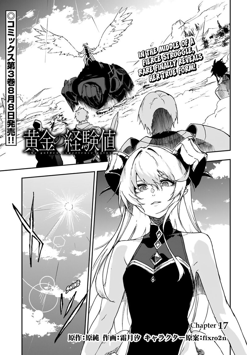 Ougon No Keikenchi Chapter 17 Page 2