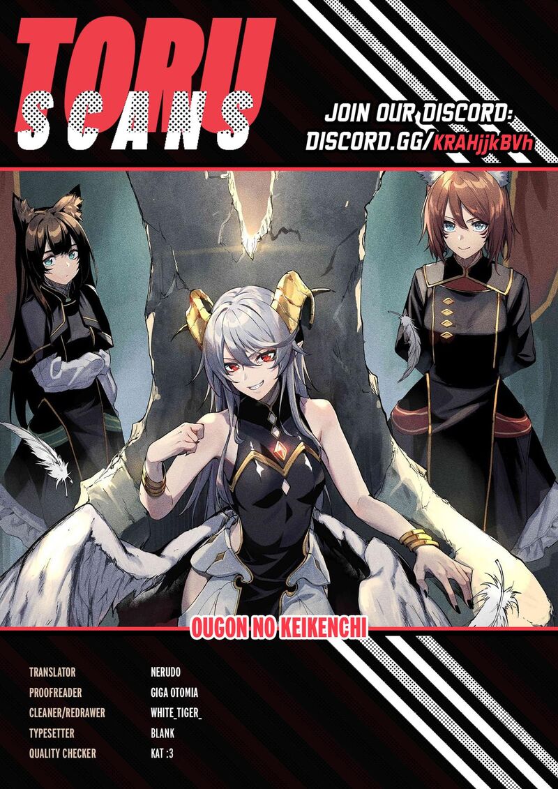 Ougon No Keikenchi Chapter 18 Page 1