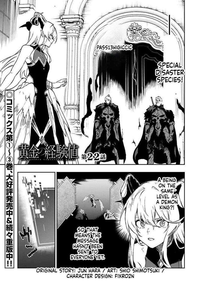 Ougon No Keikenchi Chapter 22 Page 1