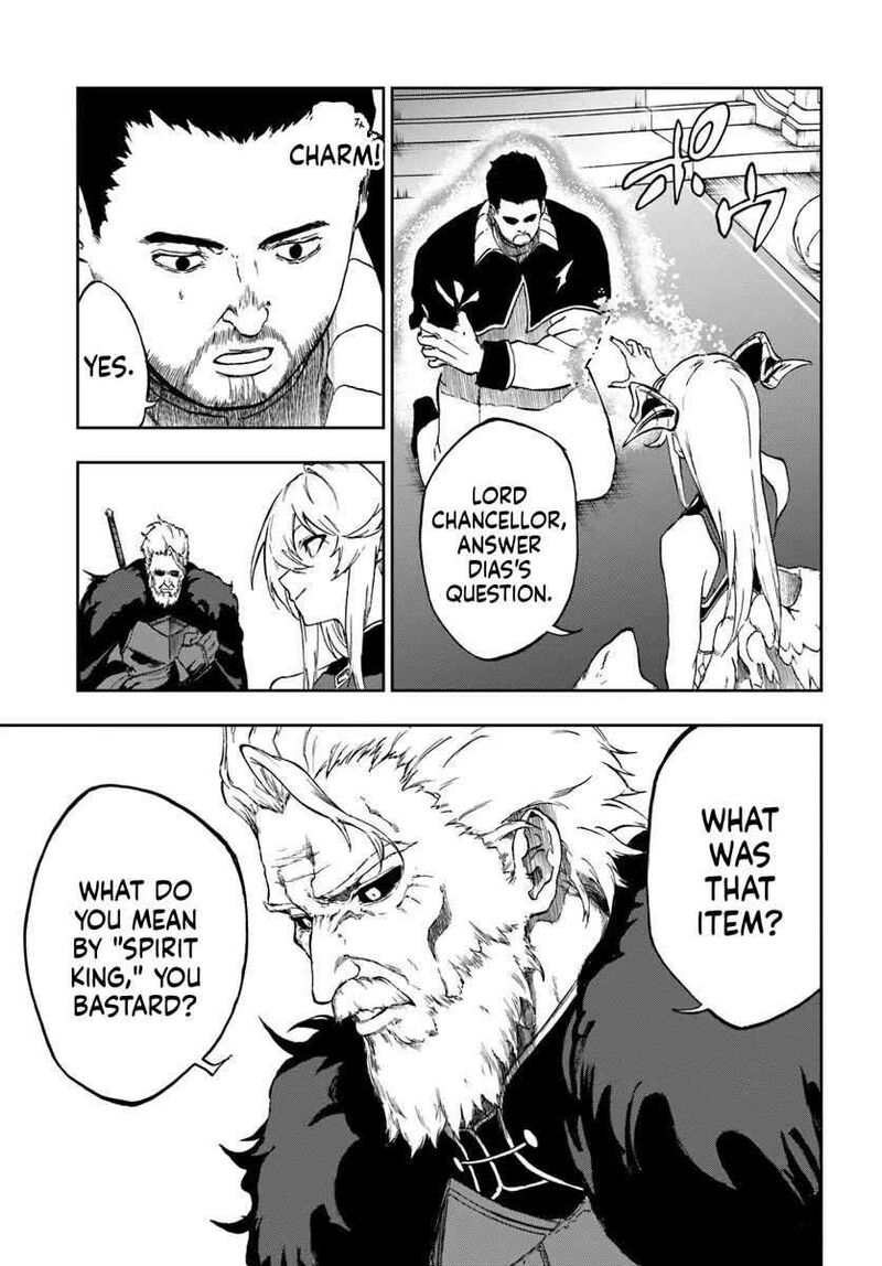 Ougon No Keikenchi Chapter 22 Page 7
