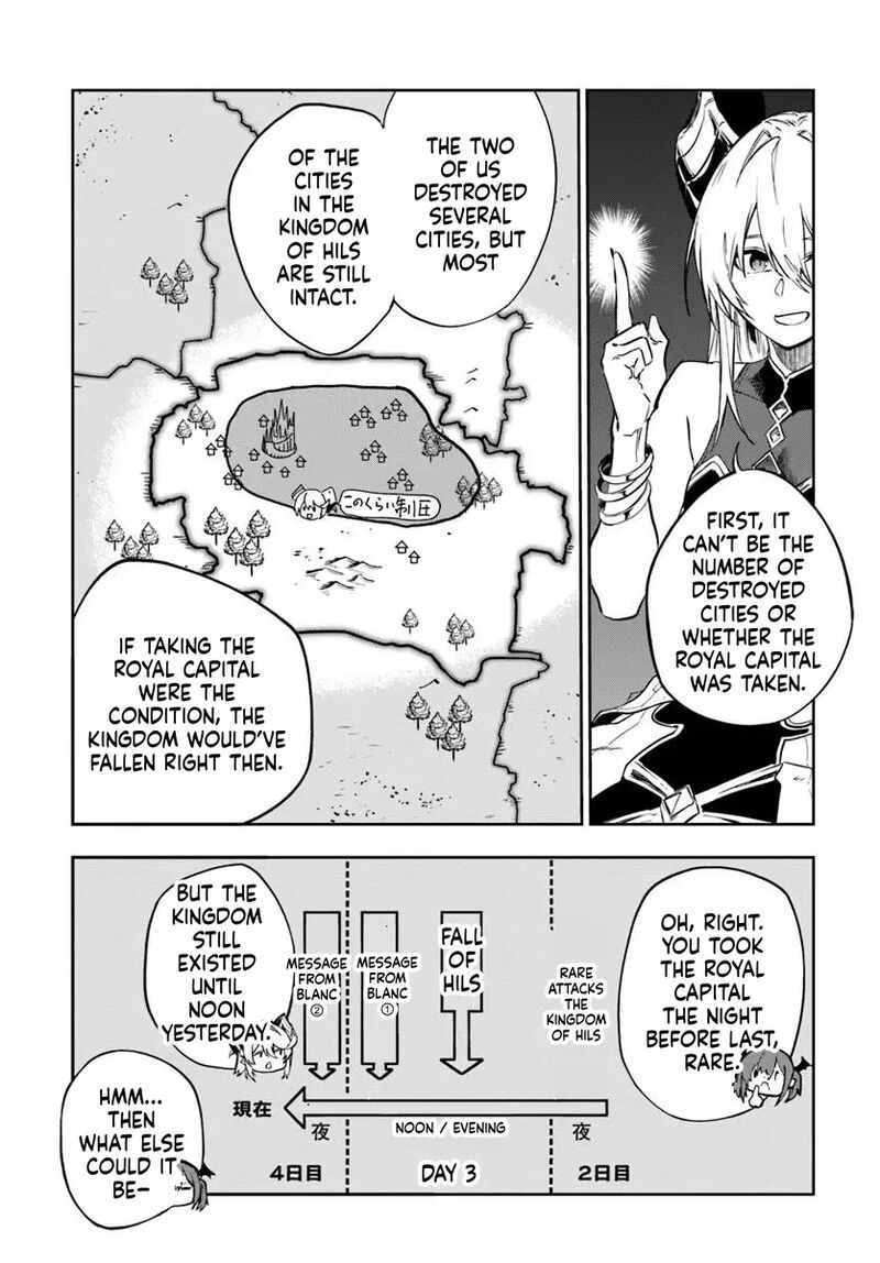 Ougon No Keikenchi Chapter 27 Page 4
