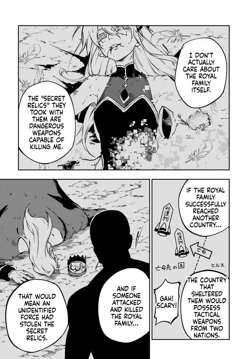 Ougon No Keikenchi Chapter 27 Page 7