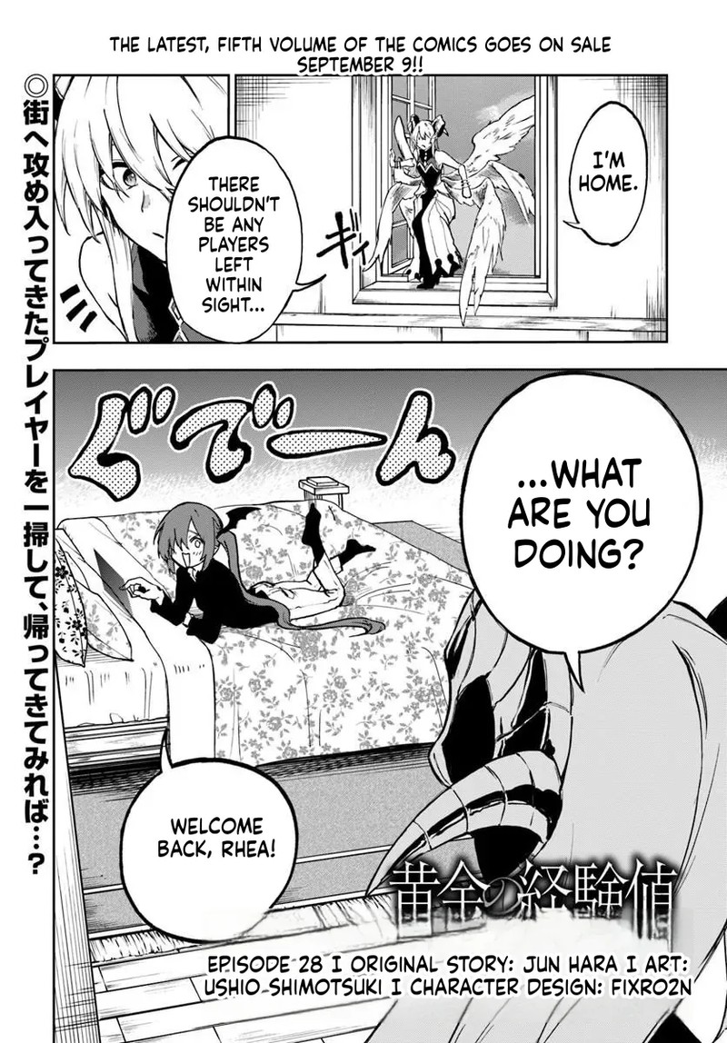 Ougon No Keikenchi Chapter 28 Page 1