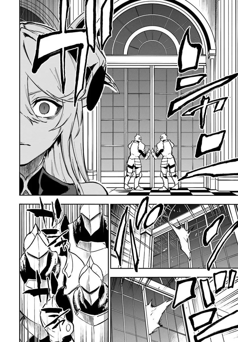 Ougon No Keikenchi Chapter 28 Page 14