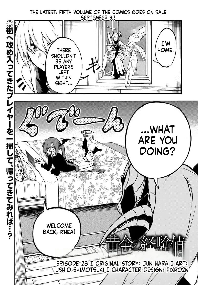 Ougon No Keikenchi Chapter 28a Page 1