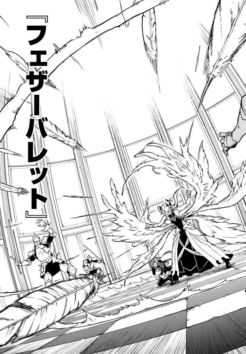 Ougon No Keikenchi Chapter 29a Page 7