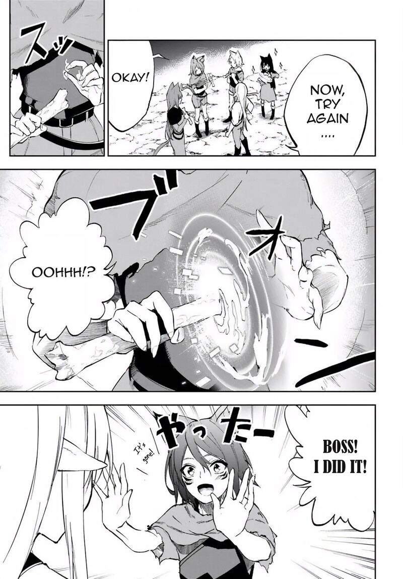 Ougon No Keikenchi Chapter 3 Page 16