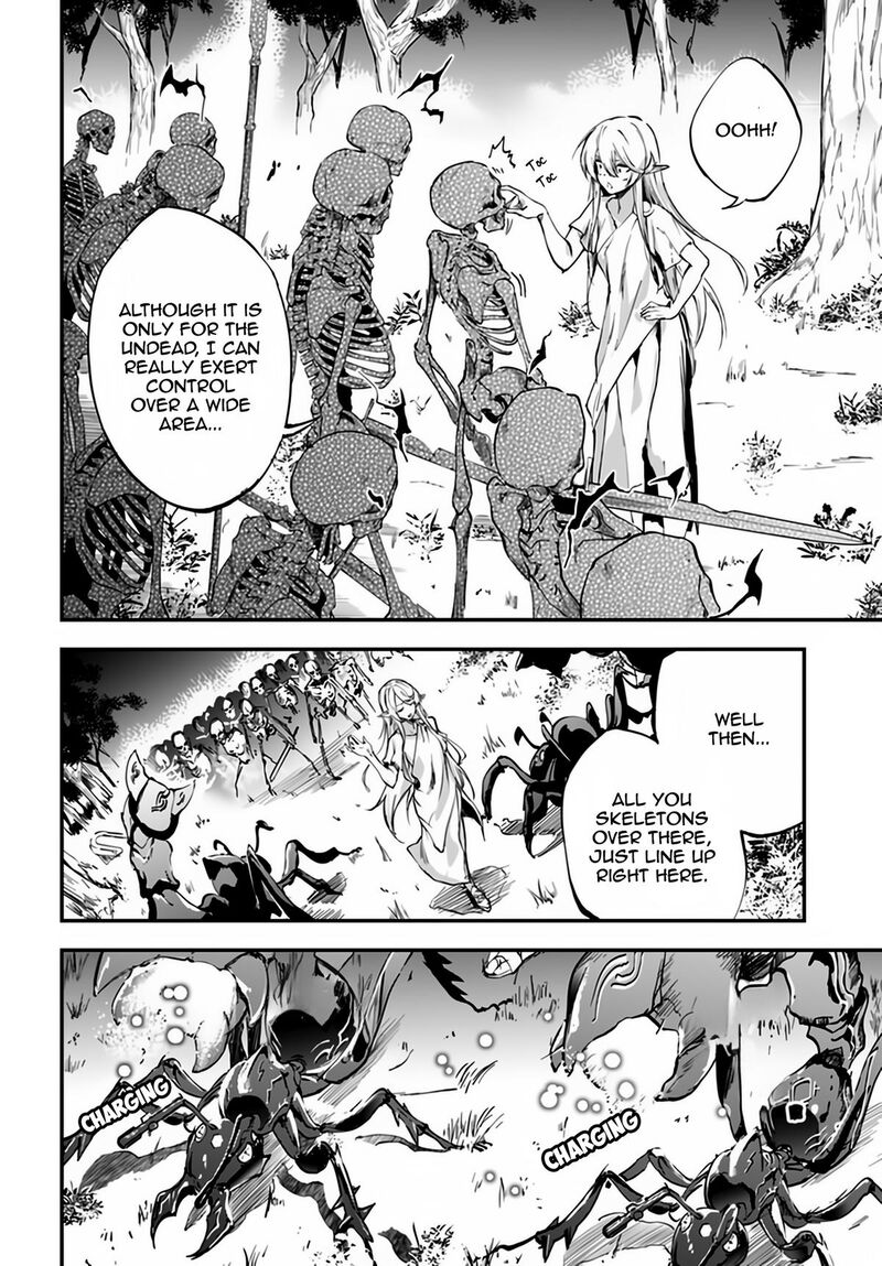 Ougon No Keikenchi Chapter 4 Page 16