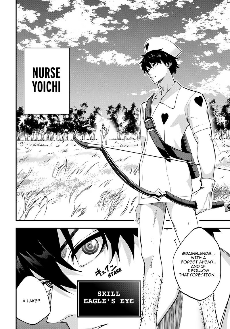 Ougon No Keikenchi Chapter 5 Page 10