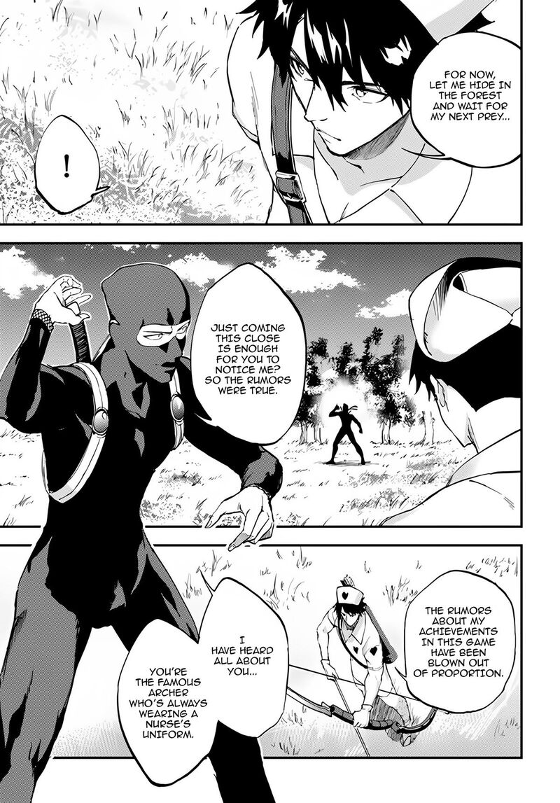 Ougon No Keikenchi Chapter 5 Page 11