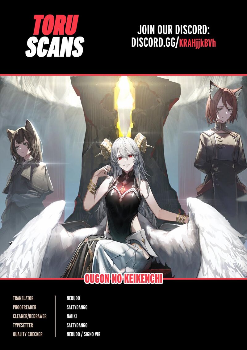 Ougon No Keikenchi Chapter 6 Page 1