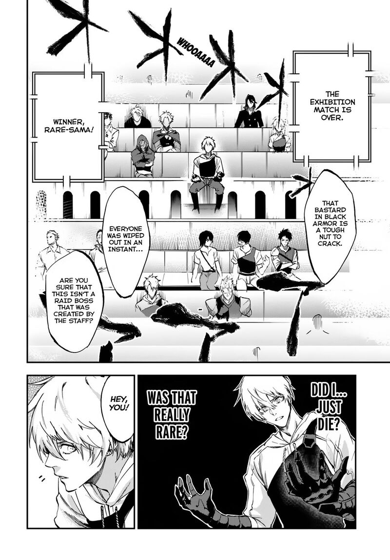 Ougon No Keikenchi Chapter 6 Page 12