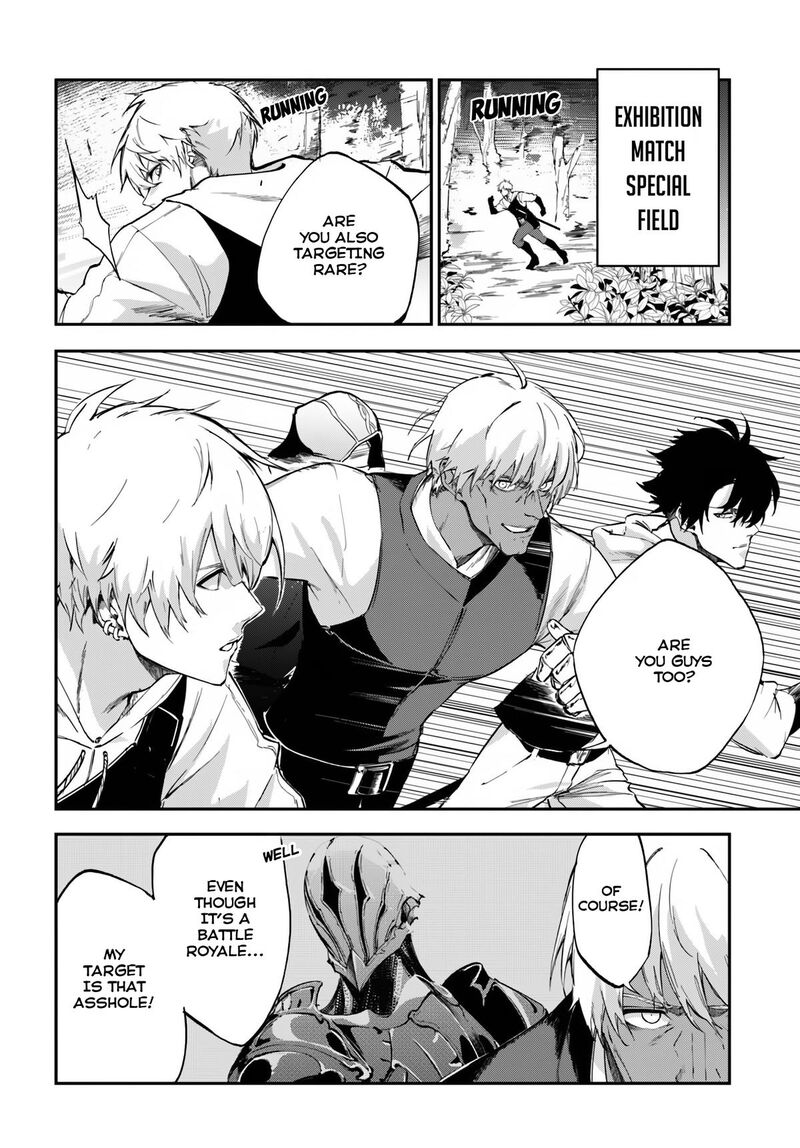 Ougon No Keikenchi Chapter 6 Page 5