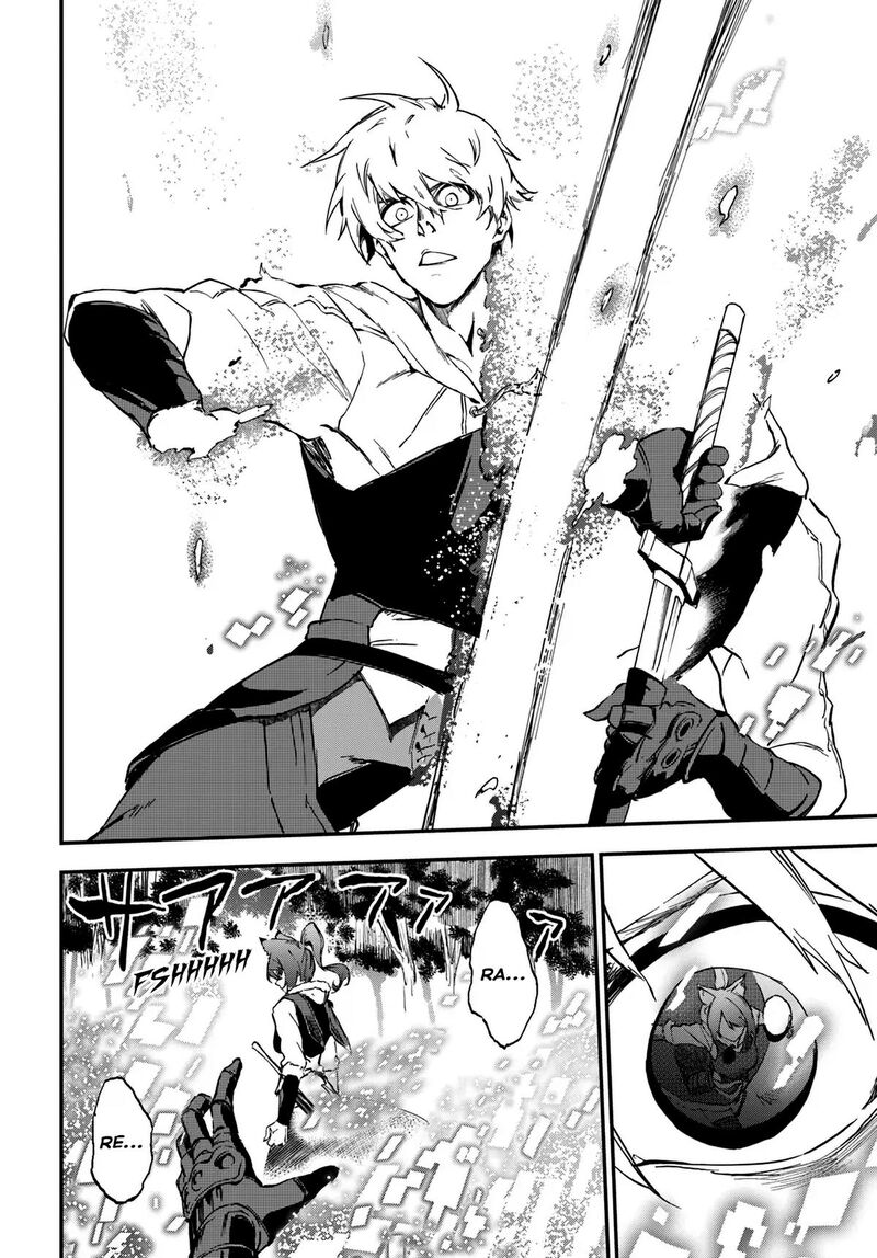 Ougon No Keikenchi Chapter 7 Page 14