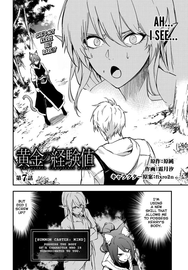 Ougon No Keikenchi Chapter 7 Page 2