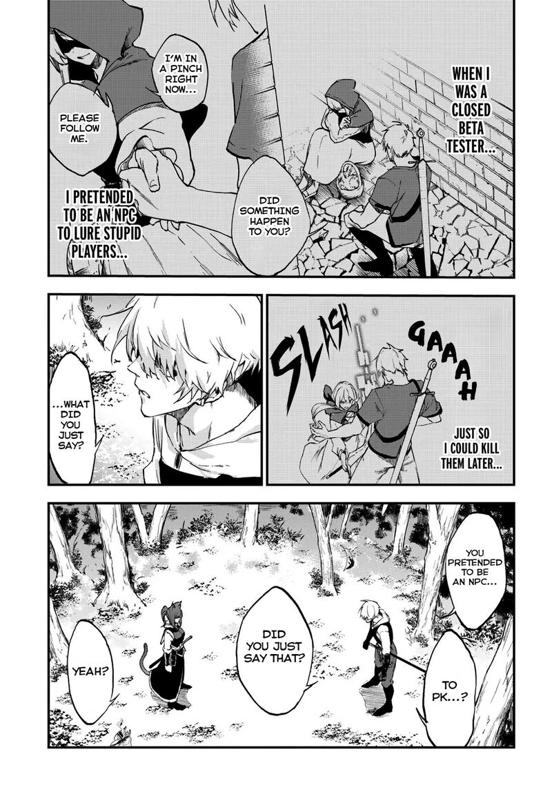 Ougon No Keikenchi Chapter 7 Page 7