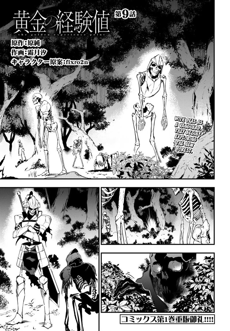 Ougon No Keikenchi Chapter 9 Page 1