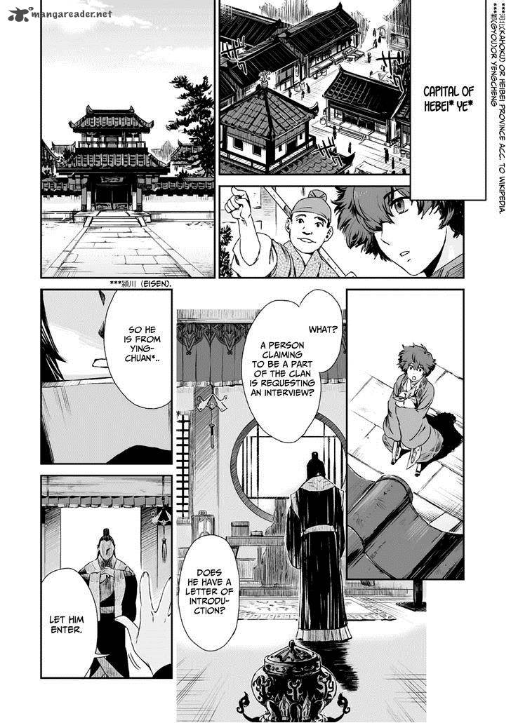 Ouja No Yuugi Chapter 1 Page 26