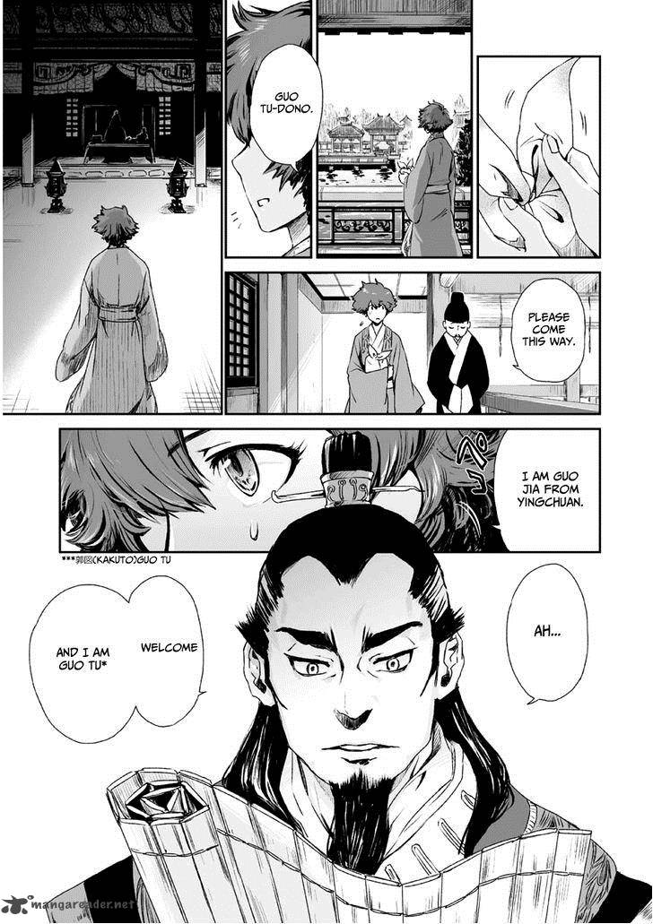 Ouja No Yuugi Chapter 1 Page 27