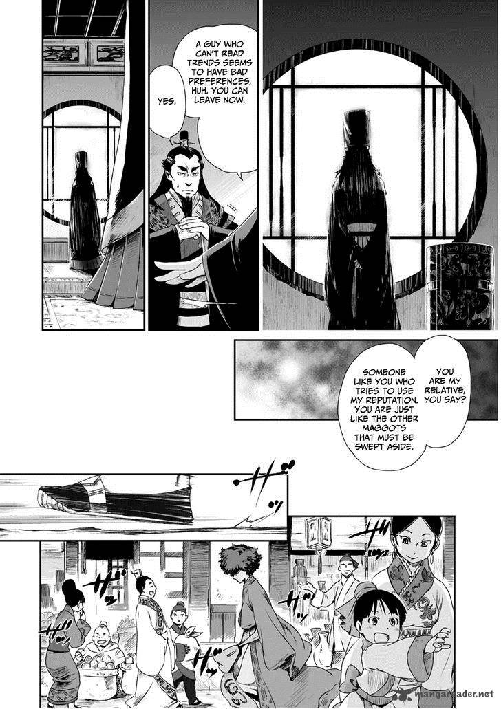 Ouja No Yuugi Chapter 1 Page 32