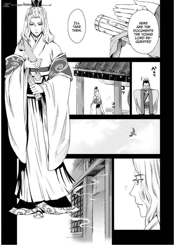 Ouja No Yuugi Chapter 11 Page 7