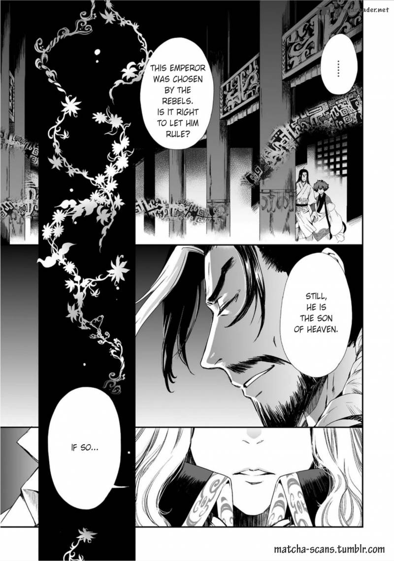 Ouja No Yuugi Chapter 12 Page 3