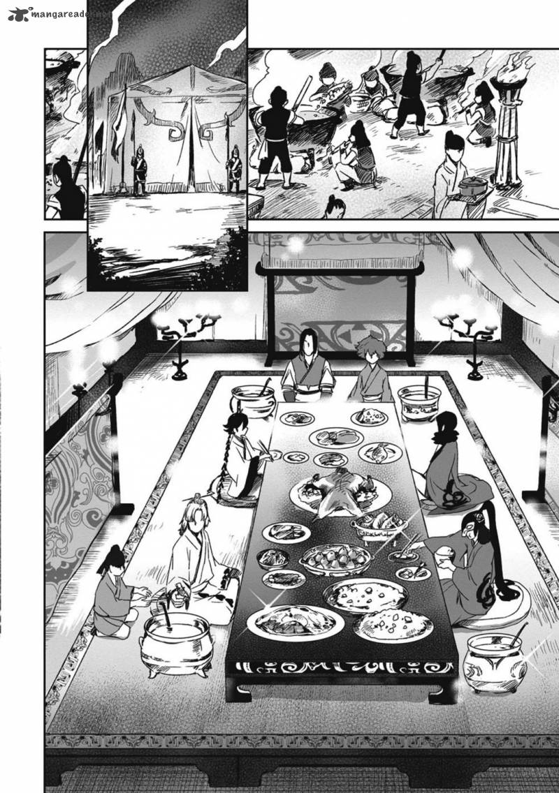 Ouja No Yuugi Chapter 13 Page 25