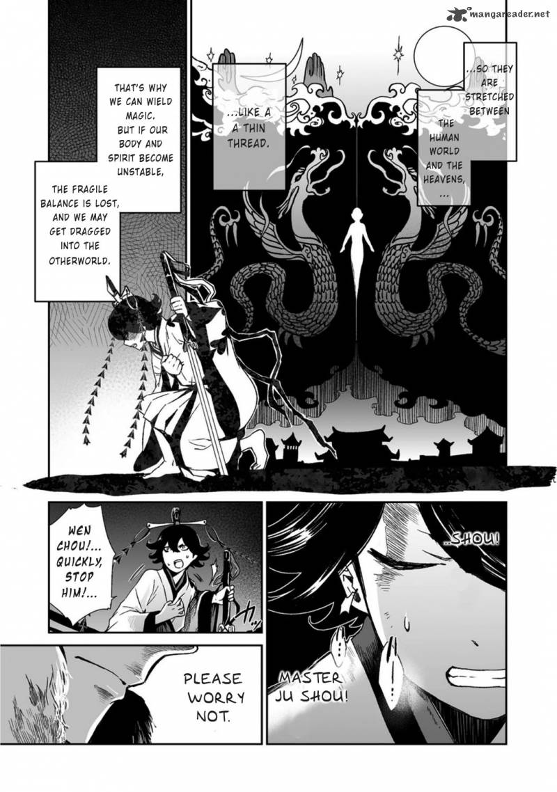 Ouja No Yuugi Chapter 17 Page 21