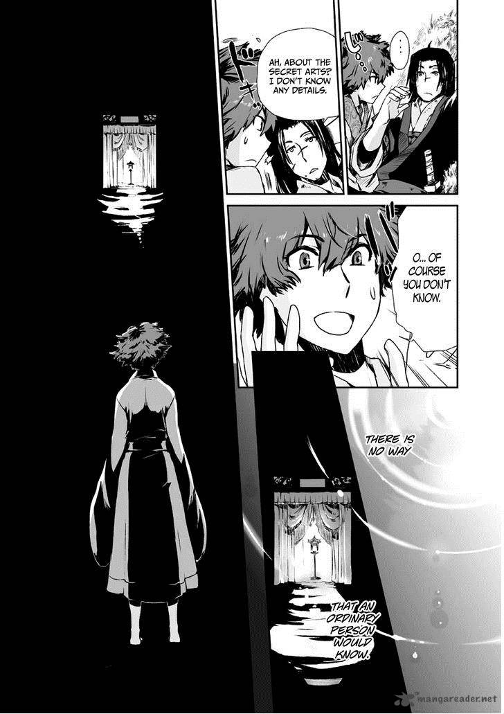 Ouja No Yuugi Chapter 2 Page 7