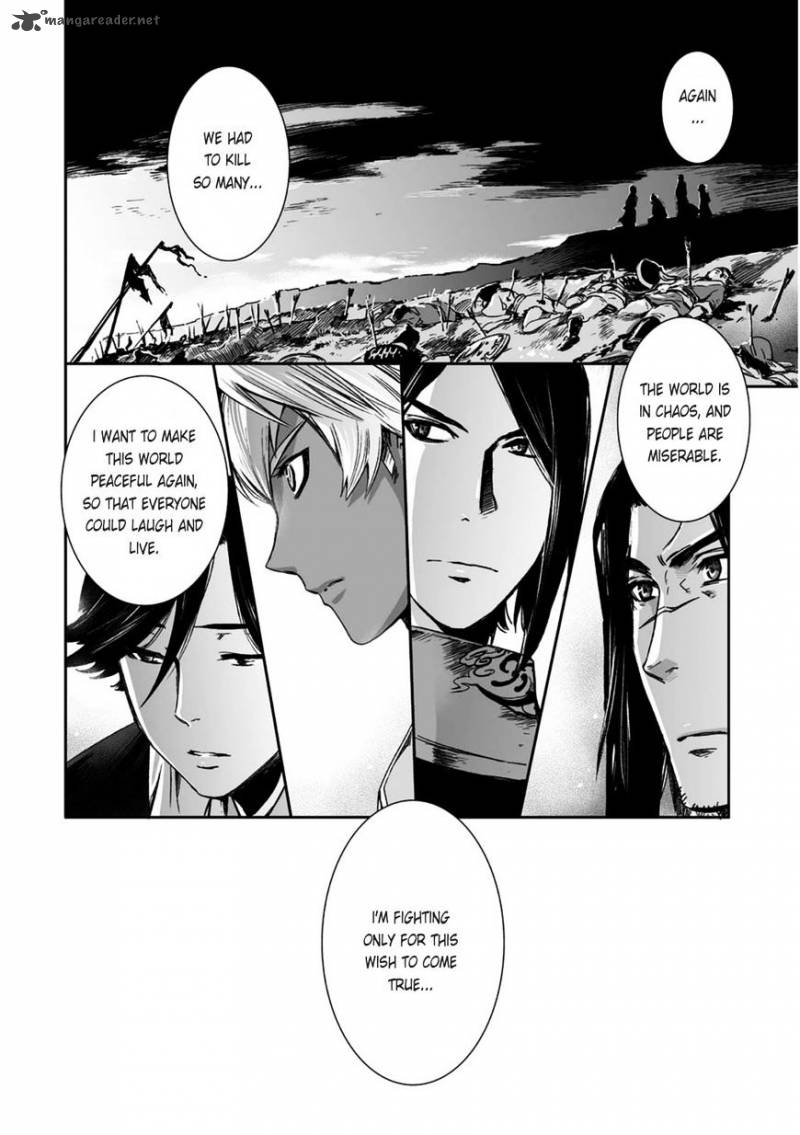 Ouja No Yuugi Chapter 20 Page 24